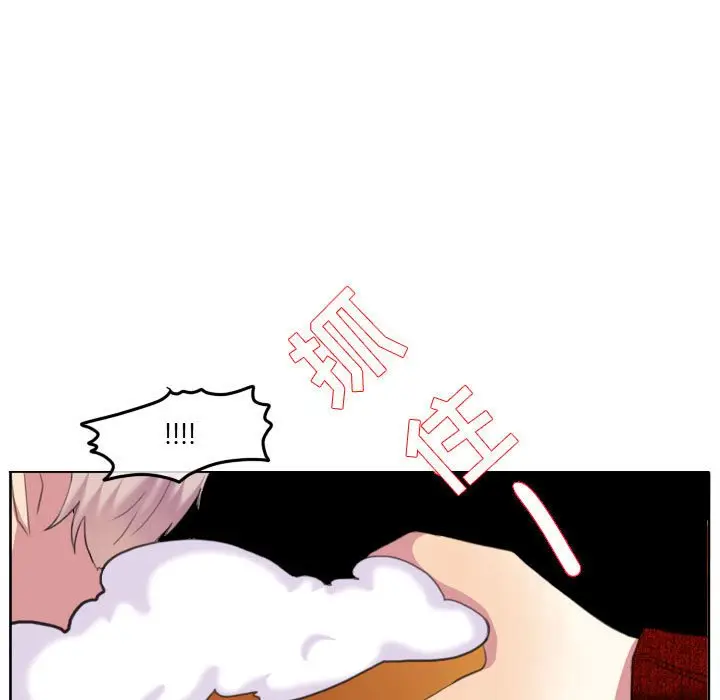 超酷的恋爱[顶通]韩漫全集-第 86 话无删减无遮挡章节图片 