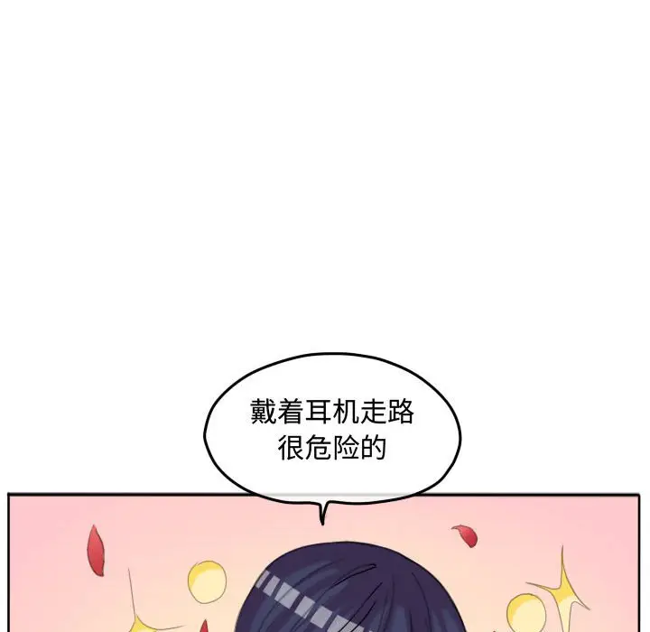 超酷的恋爱[顶通]韩漫全集-第 86 话无删减无遮挡章节图片 