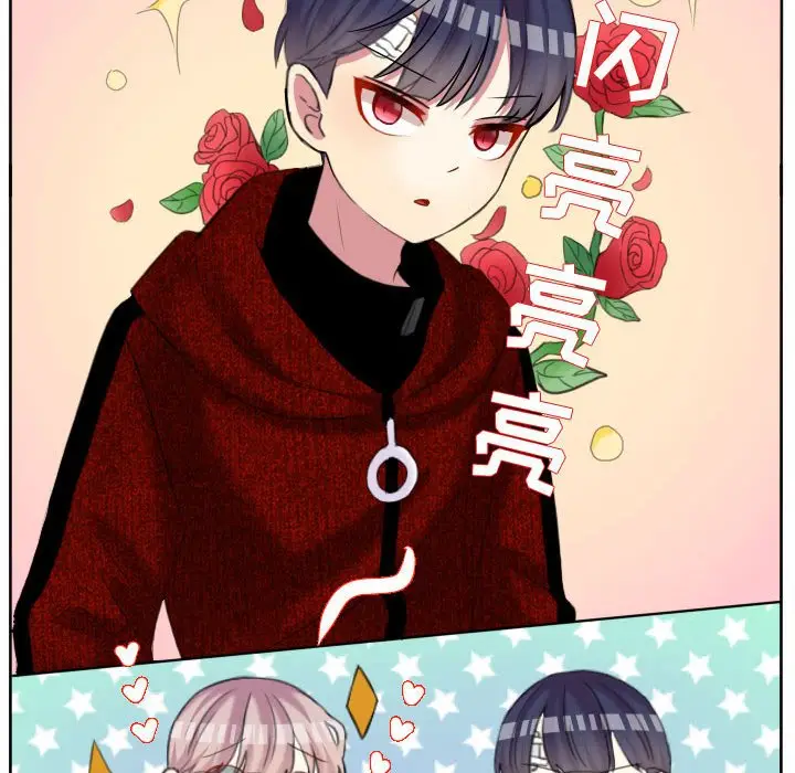 超酷的恋爱[顶通]韩漫全集-第 86 话无删减无遮挡章节图片 