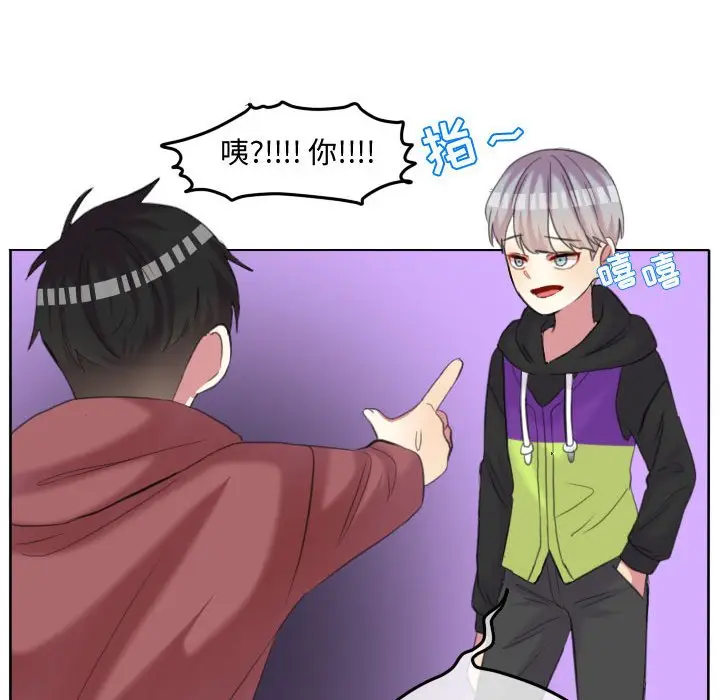 超酷的恋爱[顶通]韩漫全集-第 86 话无删减无遮挡章节图片 