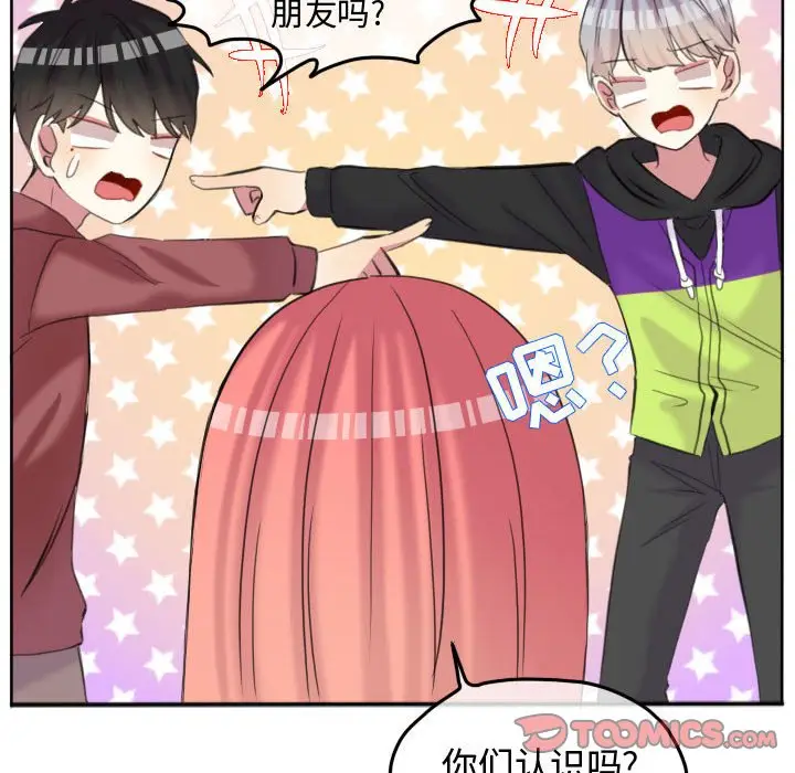 超酷的恋爱[顶通]韩漫全集-第 86 话无删减无遮挡章节图片 