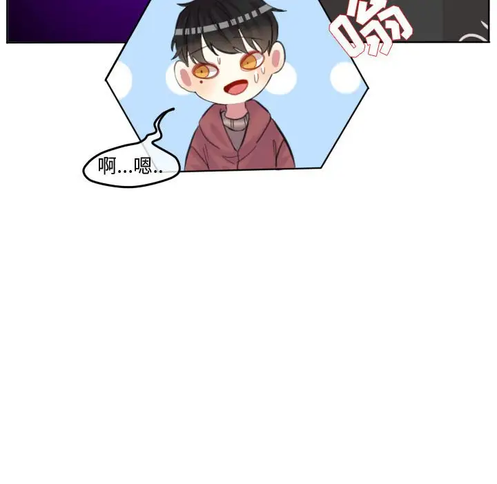 超酷的恋爱[顶通]韩漫全集-第 86 话无删减无遮挡章节图片 