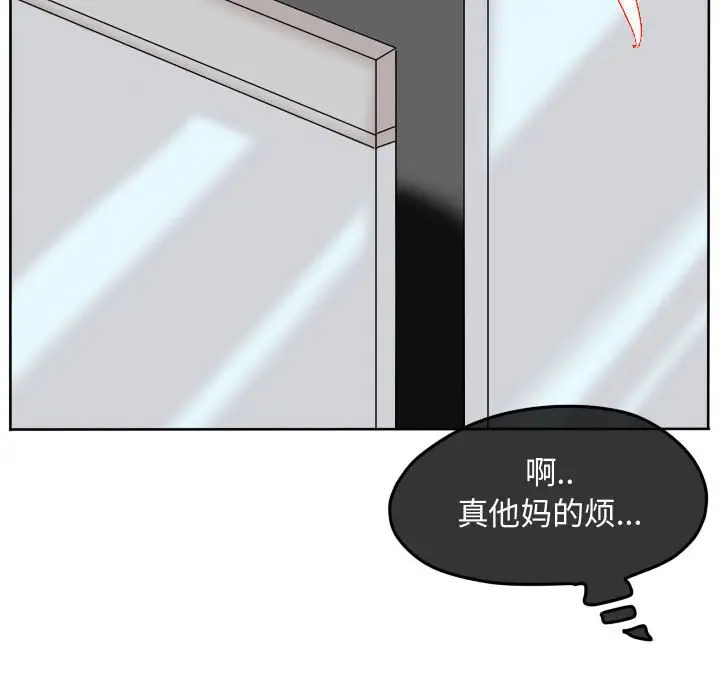 超酷的恋爱[顶通]韩漫全集-第 86 话无删减无遮挡章节图片 