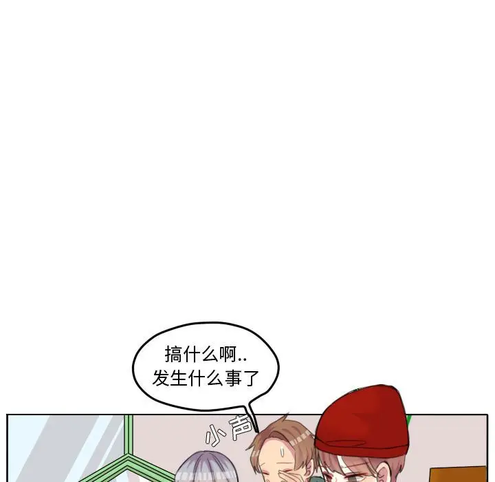 超酷的恋爱[顶通]韩漫全集-第 87 话无删减无遮挡章节图片 