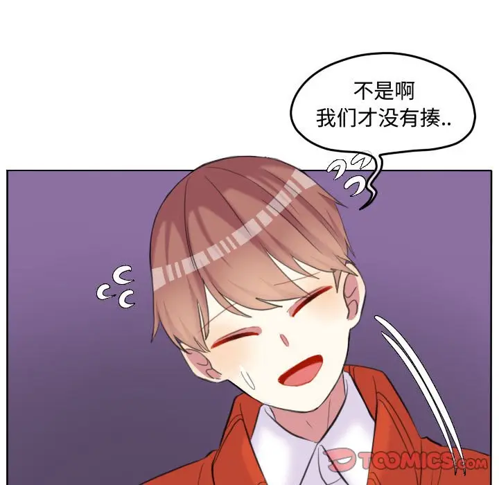 超酷的恋爱[顶通]韩漫全集-第 87 话无删减无遮挡章节图片 