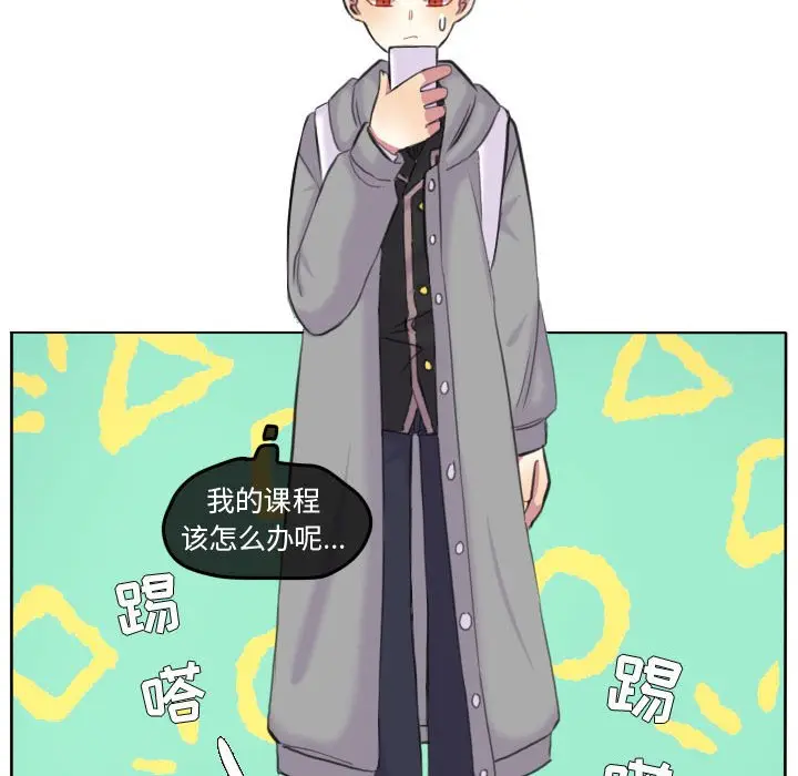 超酷的恋爱[顶通]韩漫全集-第 87 话无删减无遮挡章节图片 