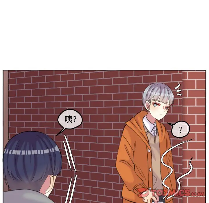 超酷的恋爱[顶通]韩漫全集-第 87 话无删减无遮挡章节图片 