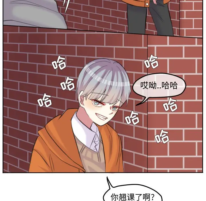 超酷的恋爱[顶通]韩漫全集-第 87 话无删减无遮挡章节图片 