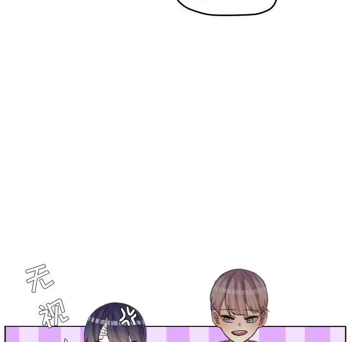 超酷的恋爱[顶通]韩漫全集-第 87 话无删减无遮挡章节图片 