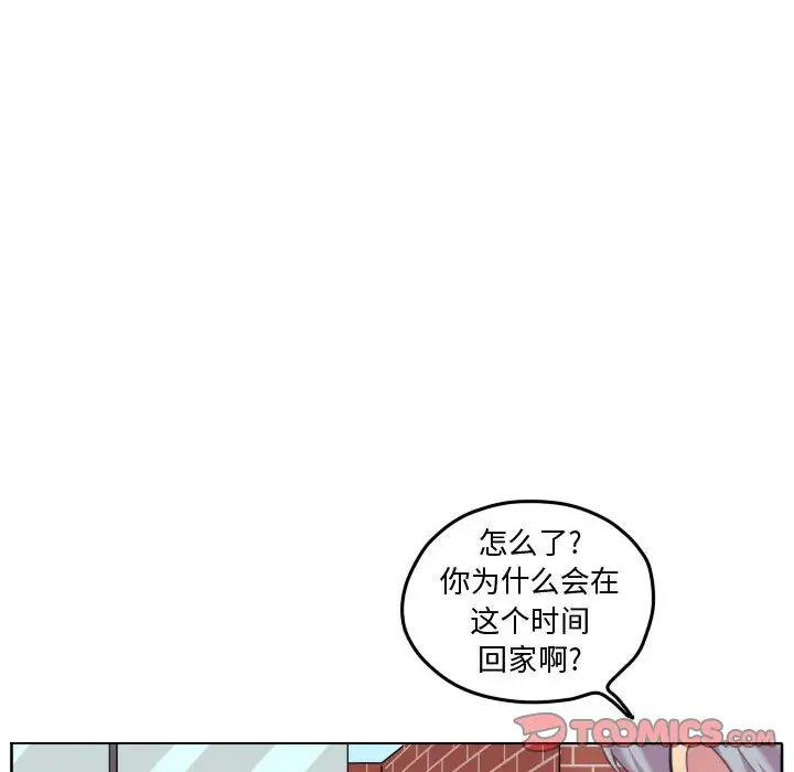 超酷的恋爱[顶通]韩漫全集-第 87 话无删减无遮挡章节图片 