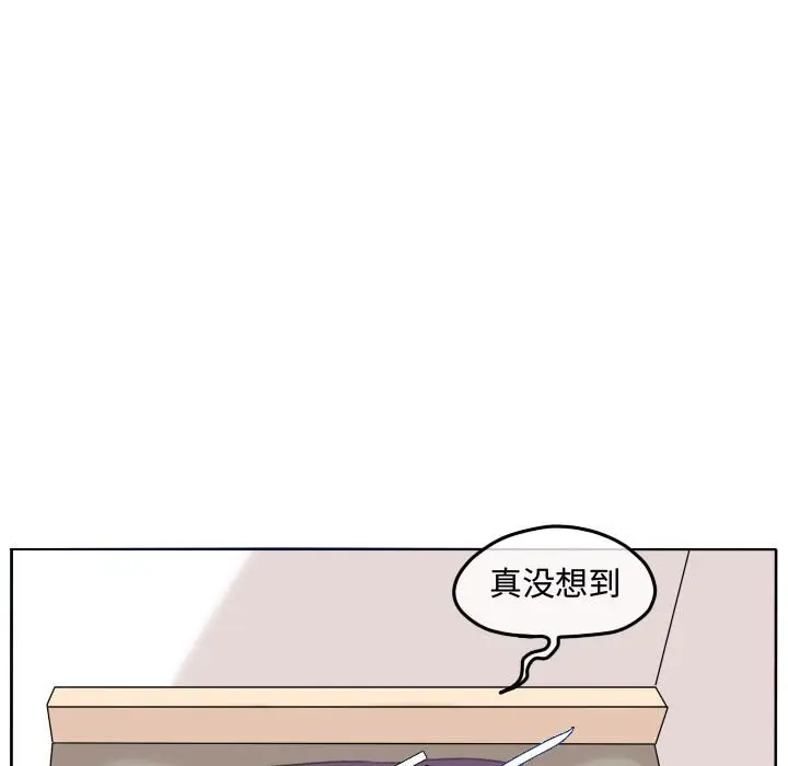 超酷的恋爱[顶通]韩漫全集-第 88 话无删减无遮挡章节图片 