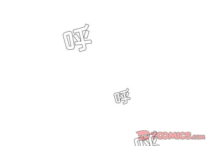 超酷的恋爱[顶通]韩漫全集-第 89 话无删减无遮挡章节图片 