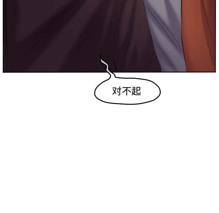 超酷的恋爱[顶通]韩漫全集-第 89 话无删减无遮挡章节图片 