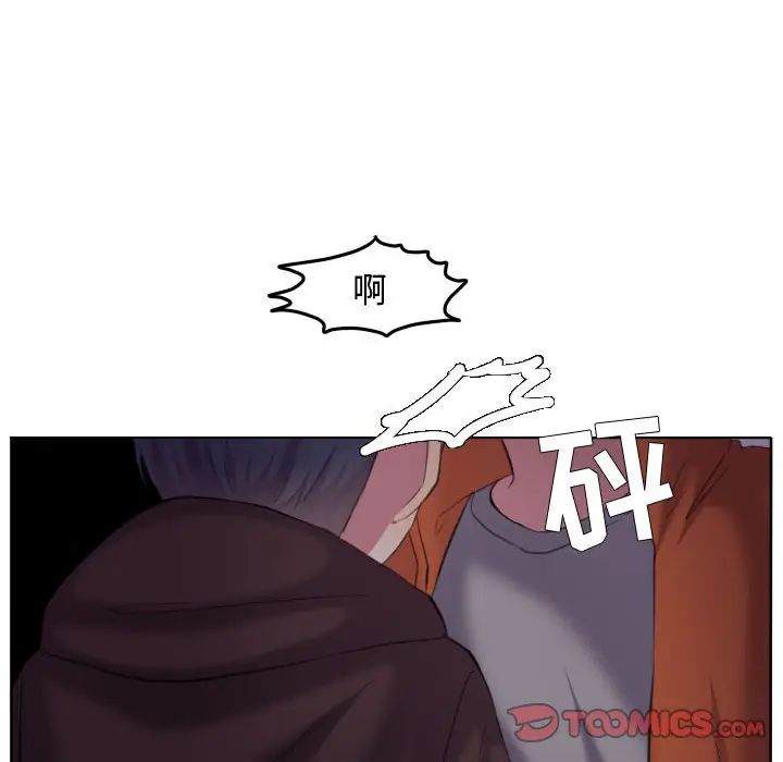 超酷的恋爱[顶通]韩漫全集-第 89 话无删减无遮挡章节图片 