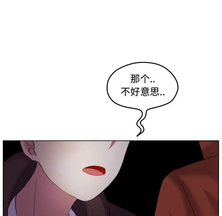 超酷的恋爱[顶通]韩漫全集-第 89 话无删减无遮挡章节图片 