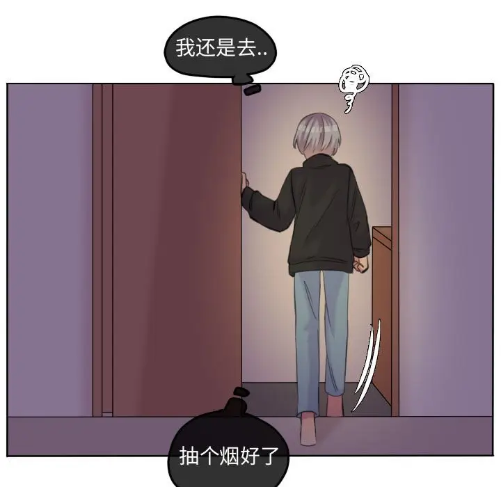 超酷的恋爱[顶通]韩漫全集-第 89 话无删减无遮挡章节图片 