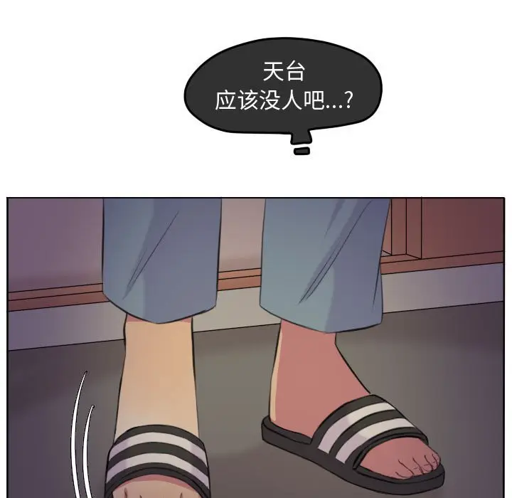 超酷的恋爱[顶通]韩漫全集-第 89 话无删减无遮挡章节图片 