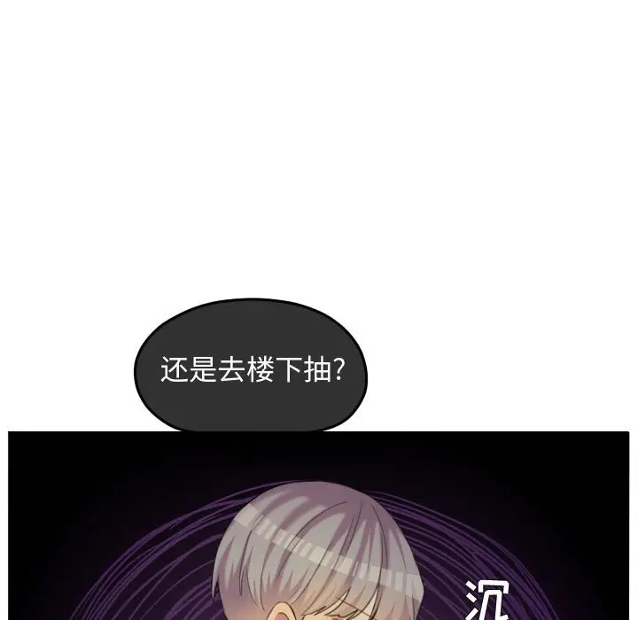 超酷的恋爱[顶通]韩漫全集-第 89 话无删减无遮挡章节图片 