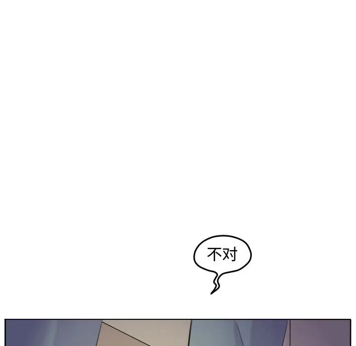超酷的恋爱[顶通]韩漫全集-第 89 话无删减无遮挡章节图片 