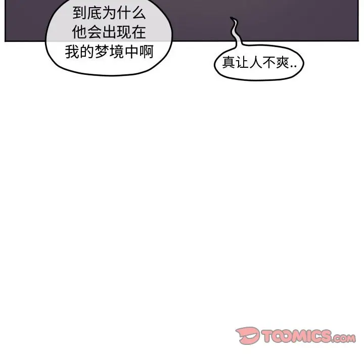 超酷的恋爱[顶通]韩漫全集-第 89 话无删减无遮挡章节图片 