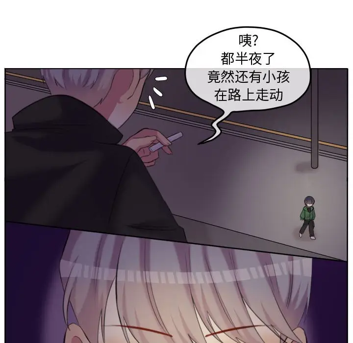 超酷的恋爱[顶通]韩漫全集-第 89 话无删减无遮挡章节图片 