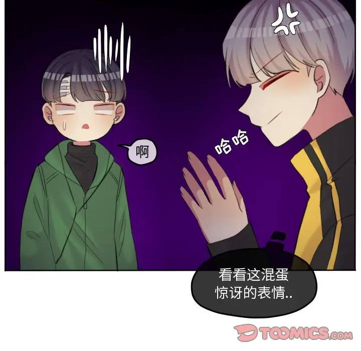 超酷的恋爱[顶通]韩漫全集-第 89 话无删减无遮挡章节图片 