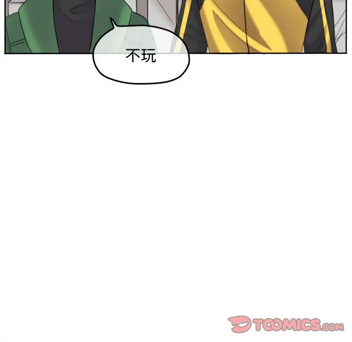 超酷的恋爱[顶通]韩漫全集-第 89 话无删减无遮挡章节图片 