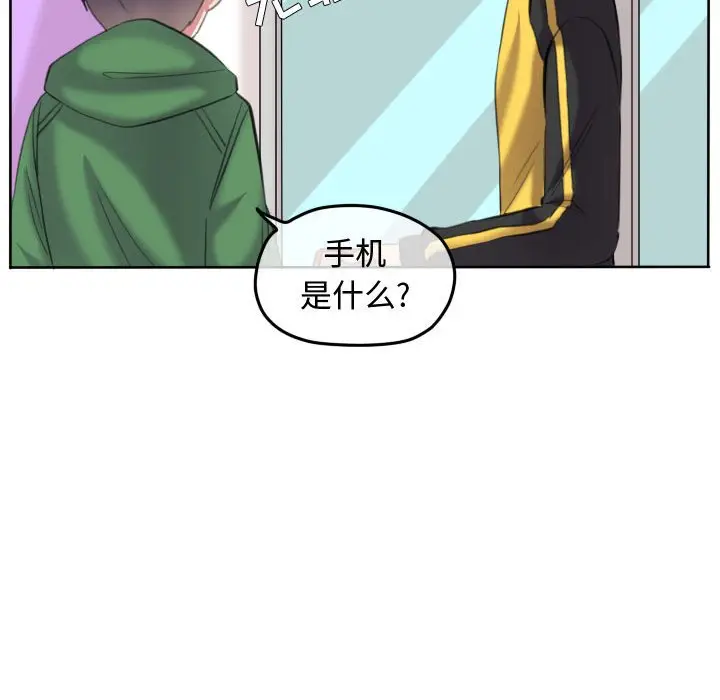 超酷的恋爱[顶通]韩漫全集-第 89 话无删减无遮挡章节图片 