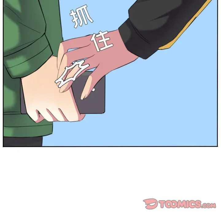 超酷的恋爱[顶通]韩漫全集-第 89 话无删减无遮挡章节图片 