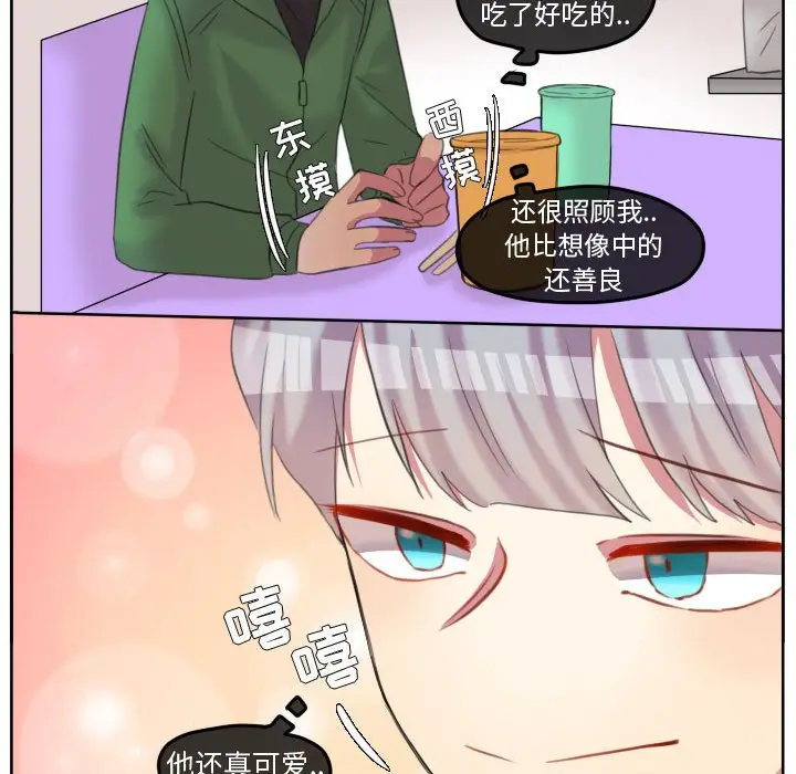 超酷的恋爱[顶通]韩漫全集-第 89 话无删减无遮挡章节图片 