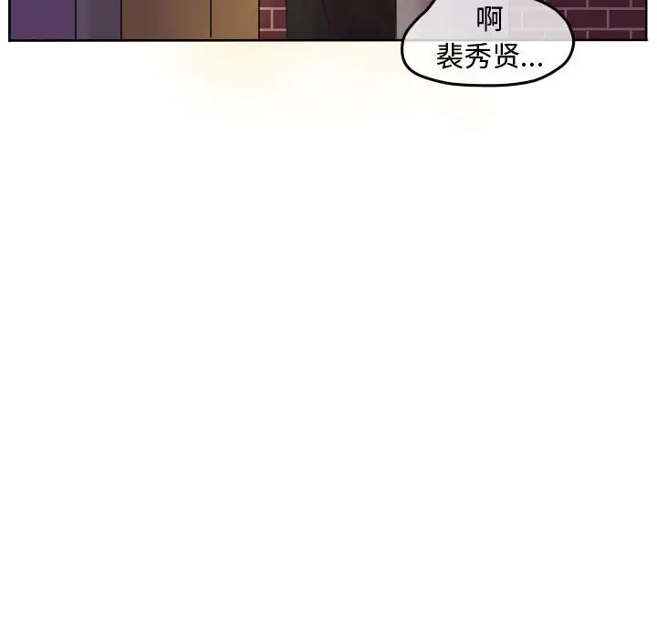 超酷的恋爱[顶通]韩漫全集-第 89 话无删减无遮挡章节图片 
