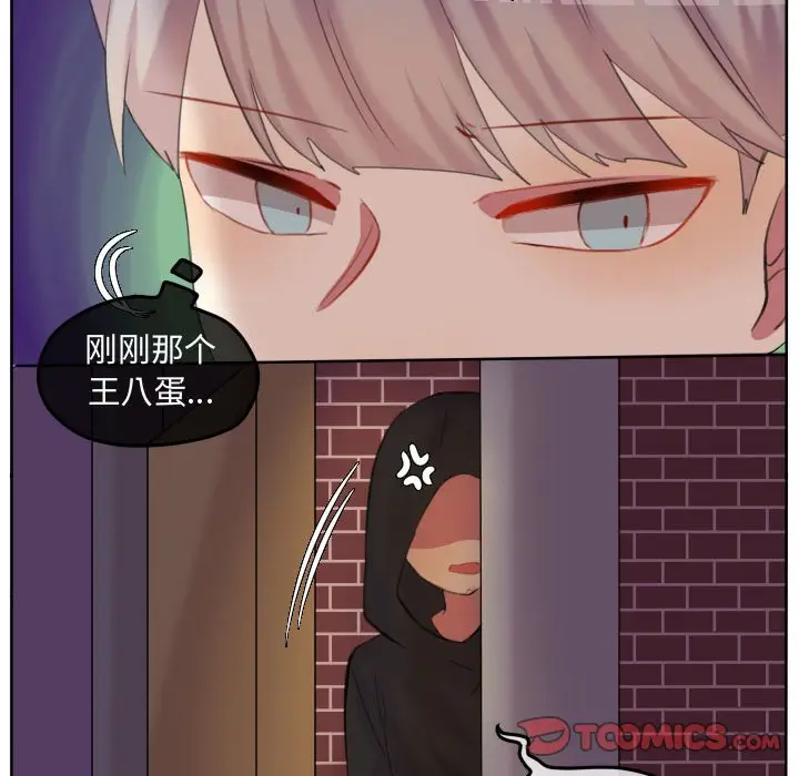 超酷的恋爱[顶通]韩漫全集-第 89 话无删减无遮挡章节图片 