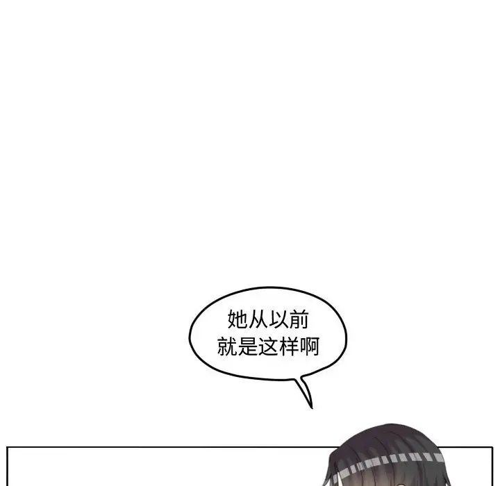 超酷的恋爱[顶通]韩漫全集-第 90 话无删减无遮挡章节图片 