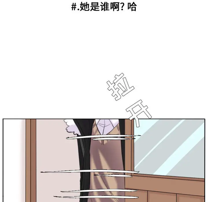 超酷的恋爱[顶通]韩漫全集-第 90 话无删减无遮挡章节图片 