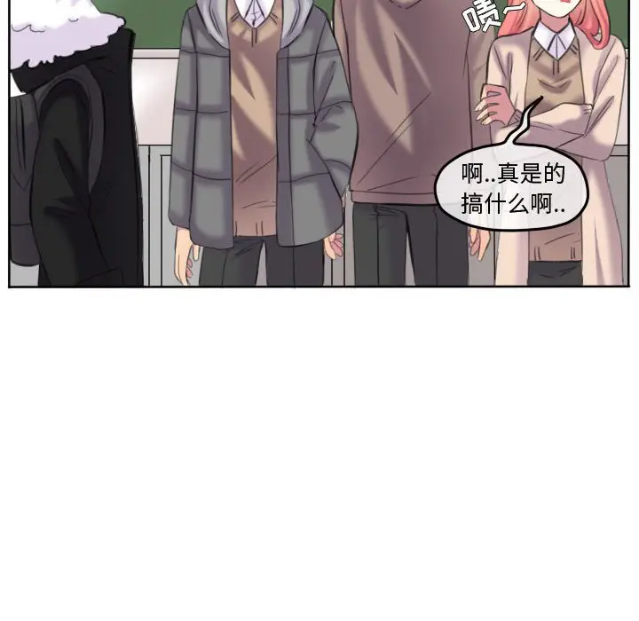 超酷的恋爱[顶通]韩漫全集-第 90 话无删减无遮挡章节图片 