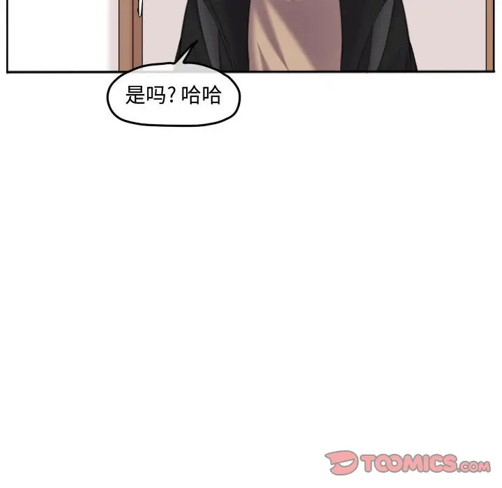 超酷的恋爱[顶通]韩漫全集-第 90 话无删减无遮挡章节图片 