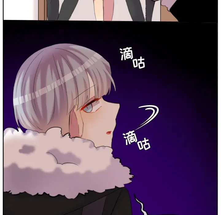 超酷的恋爱[顶通]韩漫全集-第 90 话无删减无遮挡章节图片 