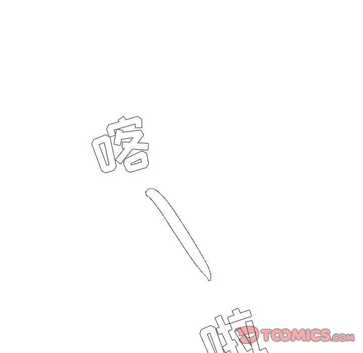 超酷的恋爱[顶通]韩漫全集-第 90 话无删减无遮挡章节图片 