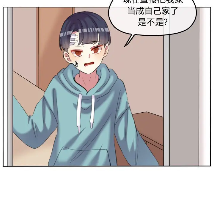 超酷的恋爱[顶通]韩漫全集-第 90 话无删减无遮挡章节图片 