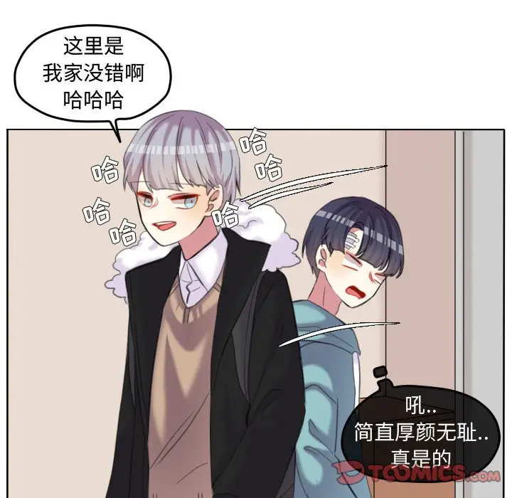 超酷的恋爱[顶通]韩漫全集-第 90 话无删减无遮挡章节图片 
