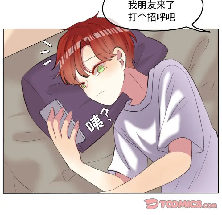 超酷的恋爱[顶通]韩漫全集-第 90 话无删减无遮挡章节图片 