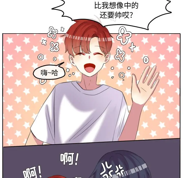 超酷的恋爱[顶通]韩漫全集-第 90 话无删减无遮挡章节图片 
