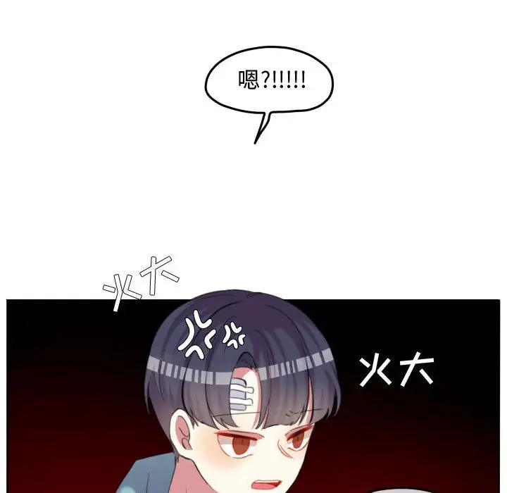 超酷的恋爱[顶通]韩漫全集-第 90 话无删减无遮挡章节图片 