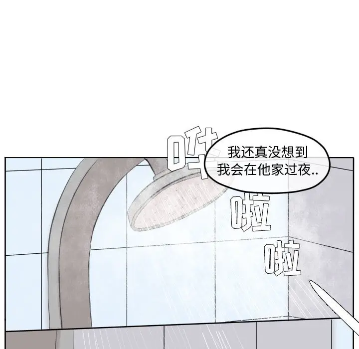 超酷的恋爱[顶通]韩漫全集-第 90 话无删减无遮挡章节图片 