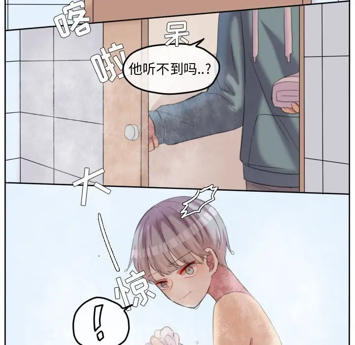 超酷的恋爱[顶通]韩漫全集-第 90 话无删减无遮挡章节图片 