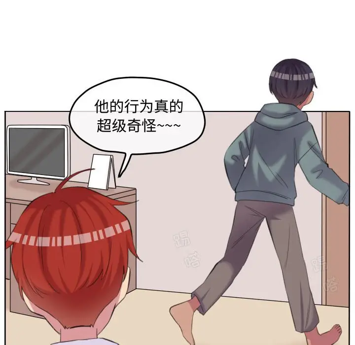 超酷的恋爱[顶通]韩漫全集-第 91 话无删减无遮挡章节图片 