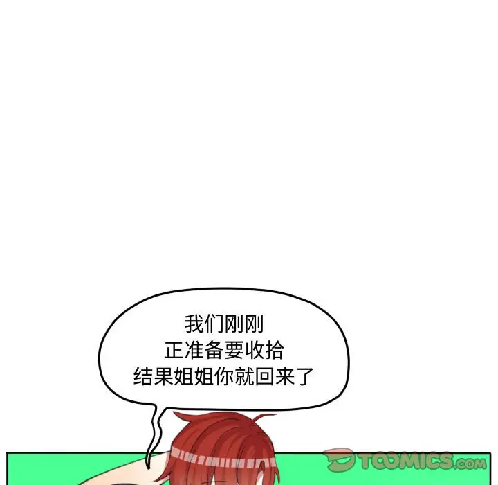 超酷的恋爱[顶通]韩漫全集-第 91 话无删减无遮挡章节图片 