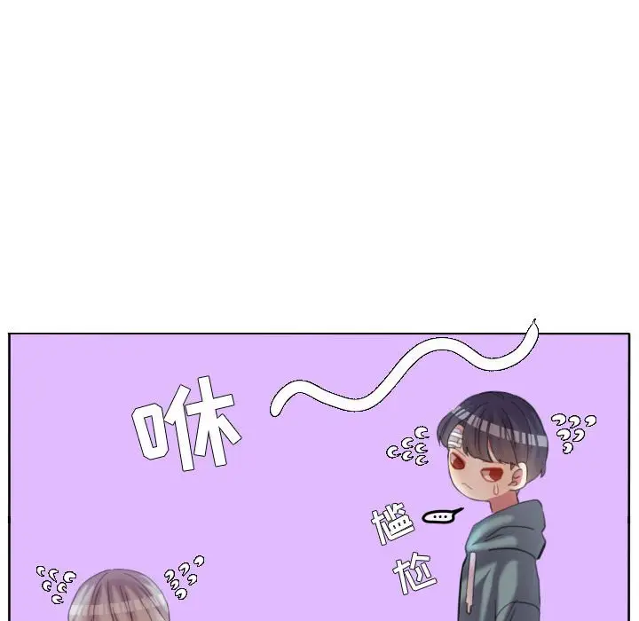 超酷的恋爱[顶通]韩漫全集-第 91 话无删减无遮挡章节图片 