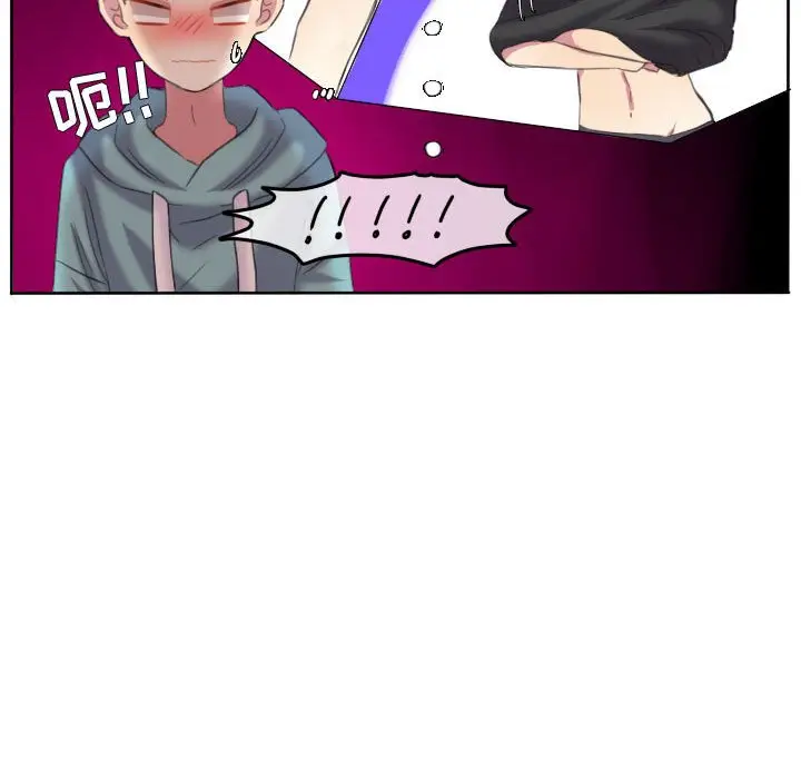 超酷的恋爱[顶通]韩漫全集-第 91 话无删减无遮挡章节图片 