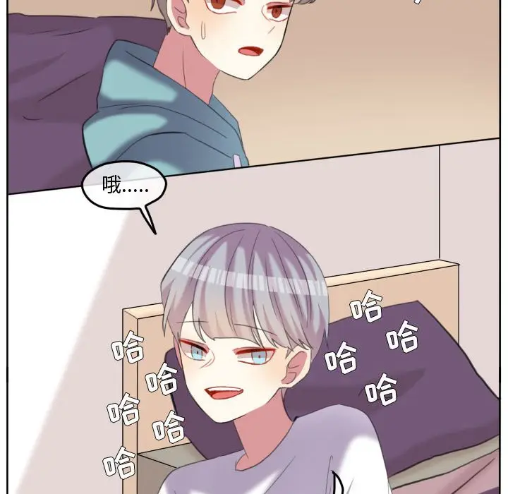 超酷的恋爱[顶通]韩漫全集-第 91 话无删减无遮挡章节图片 